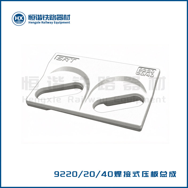 9220-白底-3D-1