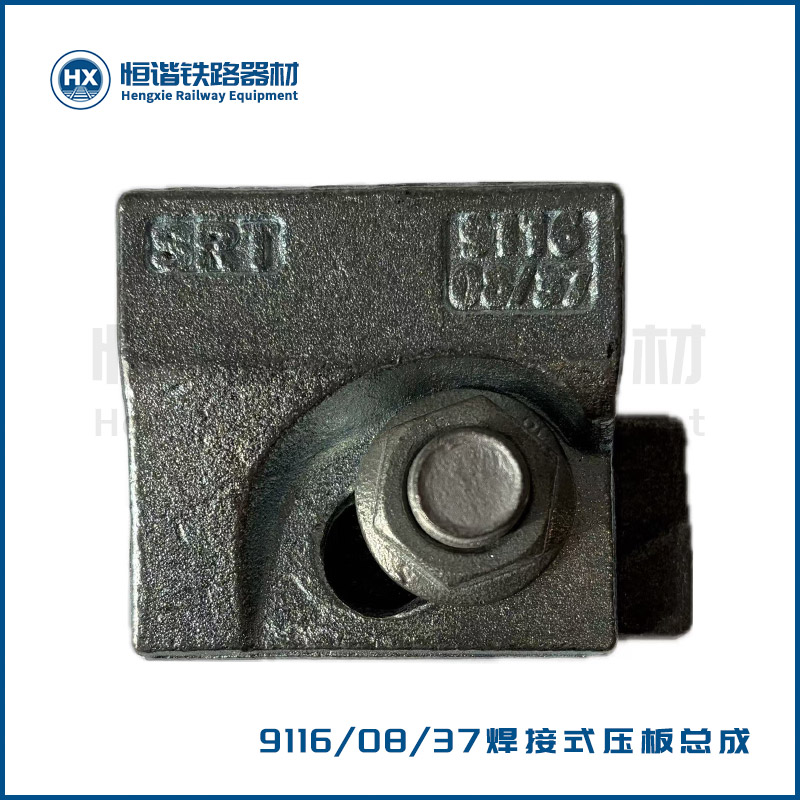 9116-白底-0