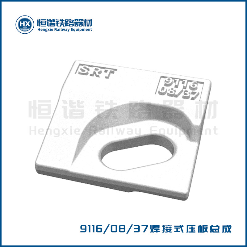 9116-白底-3D-1