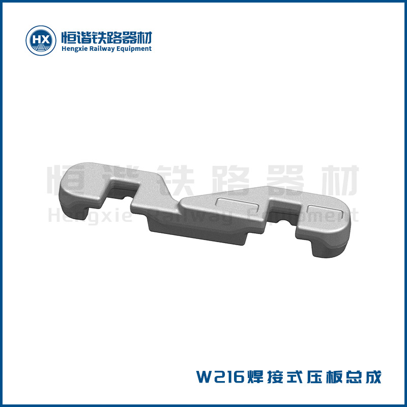 W216-白底-3D-2