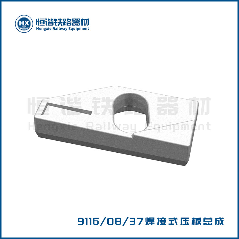9116-白底-3D-2