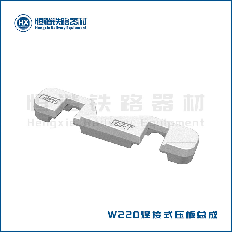 W220-白底-3D-1