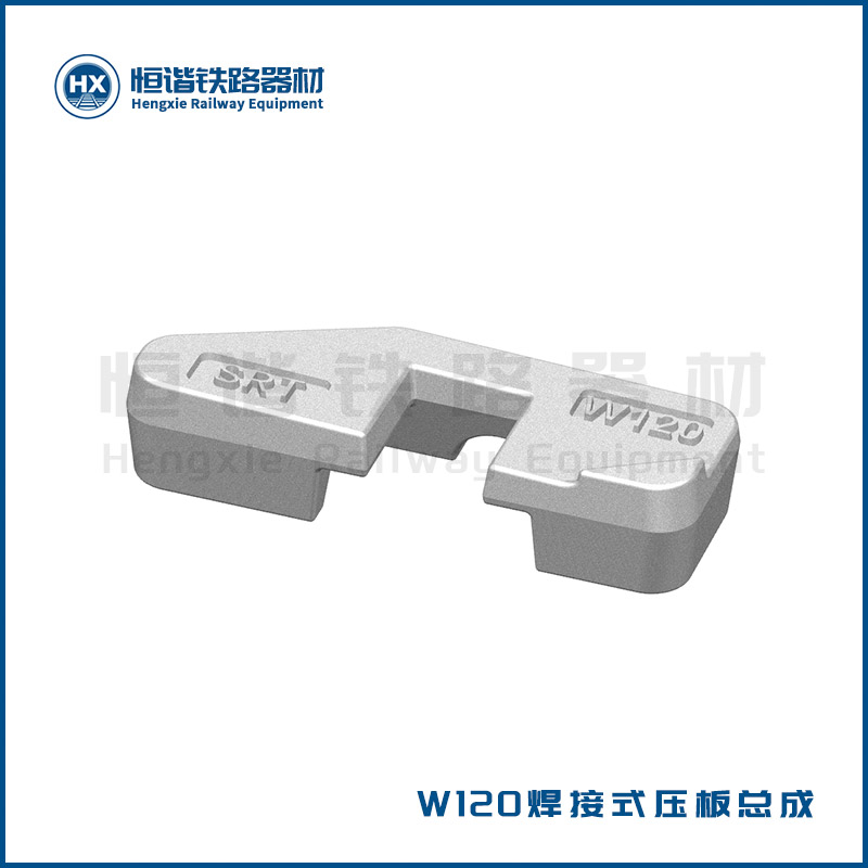 W120-白底-3D-2