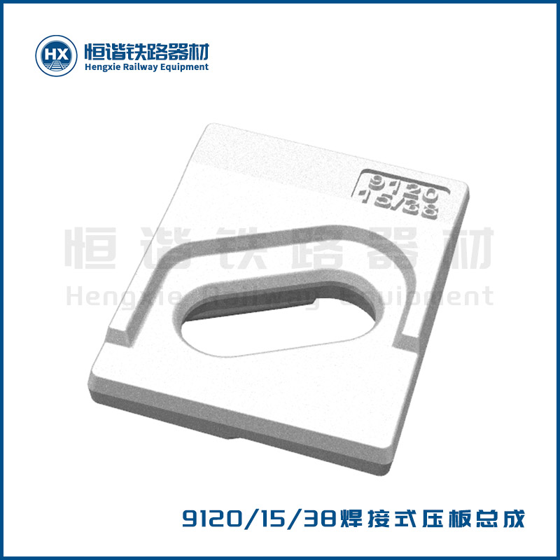 9120-白底-3D-1