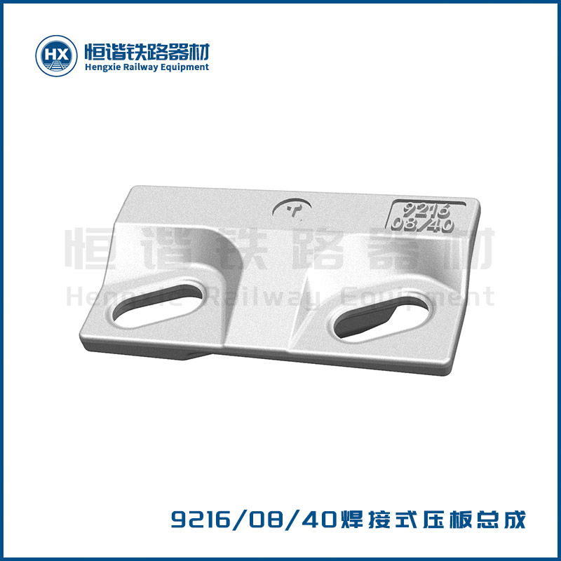 9216-白底-3D-1