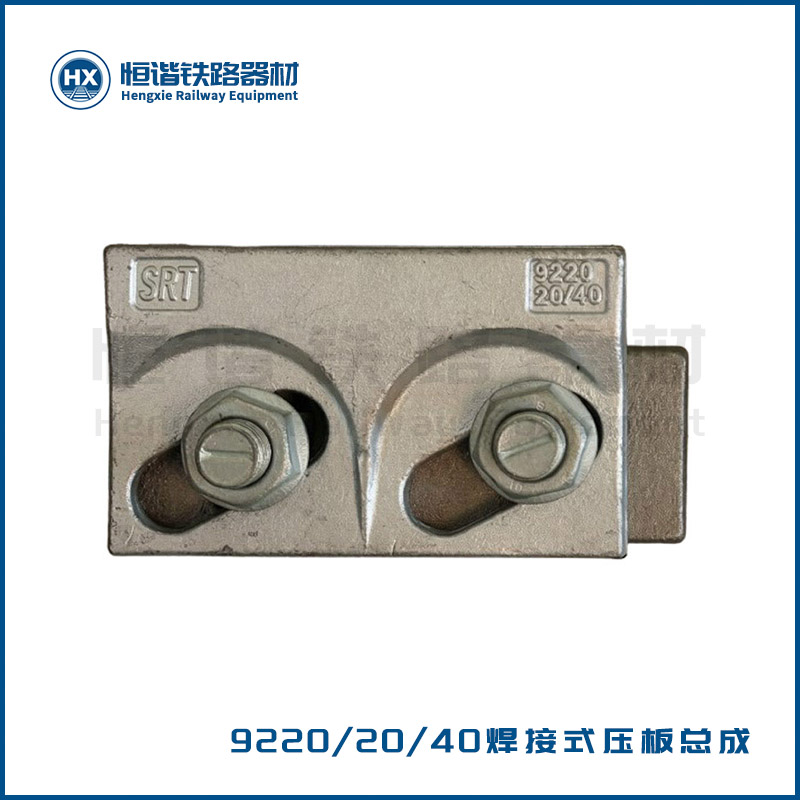 9220-白底-0