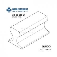 QU100起重机钢轨