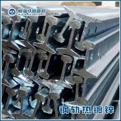 钢轨热镀锌