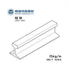 15kg/m轻轨