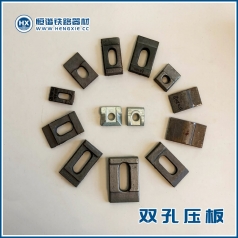各类轨道压板大全