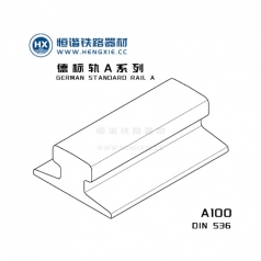 A100德标钢轨