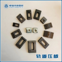 各类轨道压板大全