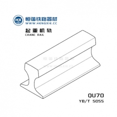 QU70起重机钢轨